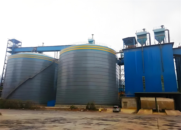 东丰球团钢板仓